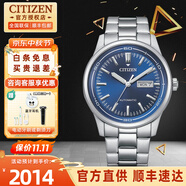 西鐵城（CITIZEN）手表男機械表簡約防水男士腕表皮鋼帶商務七夕禮物送男友 NH8400-87L紳士藍盤防水機械