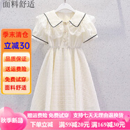 歐穎慕女童連衣裙夏季女孩蕾絲娃娃領(lǐng)公主裙薄款兒童雪紡裙子長裙童裝女 女孩裙子杏白色 140 推薦身高130厘米