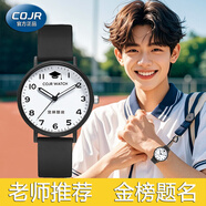 COJR考試專用手表男女初高中學(xué)生中考高考只看時間靜音機械表石英 