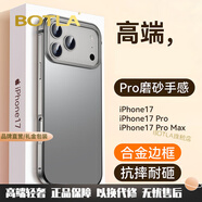 BOTLA適用iPhone17Promax手機(jī)殼蘋果16無邊輕薄金屬航空合金全包360°磁吸旋轉(zhuǎn)支架保護(hù)套四角氣囊防摔 鈦色[原版真機(jī)色/防摔鈦鋼邊/裸機(jī)手感] iPhone17
