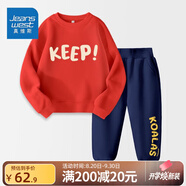 真維斯（Jeanswest）真維斯男童套裝春裝大童兒童兩件套秋冬外穿2025男孩加絨保暖衣服 【春秋套裝】紅色藏青xcbnd37 150