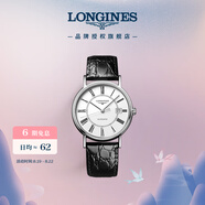 浪琴（LONGINES）瑞士手表 時(shí)尚系列 機械皮帶男表七夕禮物L(fēng)49214112