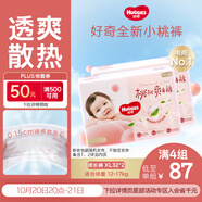 好奇（Huggies）鉑金裝小桃褲拉拉褲XL64片(12-17kg)加大號尿不濕【透爽散熱】