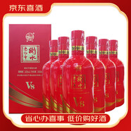 衡水老白干產(chǎn)地直發(fā)衡水老白干  老白干香型【喜酒】 42度 500mL 6瓶 衡水老白干V8
