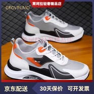 森林傳說（Grovrumo）新款男鞋網(wǎng)面透氣運(yùn)動(dòng)鞋軟底防滑跑步鞋時(shí)尚百搭休閑鞋防臭減震鞋 灰桔皮面 39