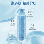 自然之謎新品上市玻色因緊致抗皺海洋水水乳霜三合一懶人煙酰胺涂抹式舒緩 水乳霜三合一 [120ml*2瓶]