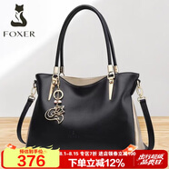 金狐貍（FOXER）包包女包牛皮大容量托特包大包手提單肩斜挎包七夕情人節(jié)禮物