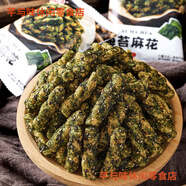 卡其樂海苔小麻花網(wǎng)紅零食小吃休閑食品充饑夜宵整箱辦公室 40包海苔麻花