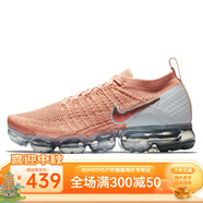 耐克（NIKE）Nike/耐克Air Vapormax女子氣墊運(yùn)動(dòng)跑步鞋942843-201 942843-602 42.5