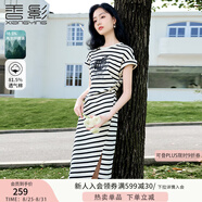 香影條紋t恤連衣裙女2025夏季新款重工亮片字母顯瘦開(kāi)叉休閑裙子 米色 M