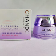 自然堂（CHANDO）凝時(shí)鮮顏面霜休眠霜小紫瓶修護(hù)緊致細(xì)紋提亮補(bǔ)水熬夜霜 多種膚質(zhì)