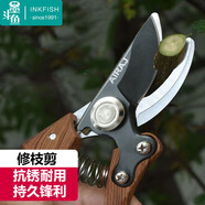 墨斗魚修枝剪家用剪花果樹修枝剪刀園藝修花剪刀園林修剪樹枝剪刀