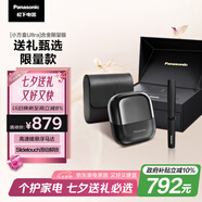 松下（Panasonic）小方盒UItra電動剃須刀旅行便攜款電動刮胡刀進口三刀頭Type-c七夕情人節(jié)禮物送男友禮盒CM32黑色