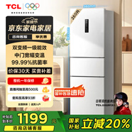TCL 260升三門(mén)三溫區一級變頻節能家用電冰箱白色風(fēng)冷無(wú)霜出租房小戶(hù)型超薄國家補貼以舊換新R260V5-C