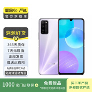 榮耀（honor） 榮耀30 青春版（5G版）二手華為榮耀  二手5G手機(jī) 二手手機(jī)國行優(yōu)惠券補(bǔ)貼 幻境銀 6G+128G
