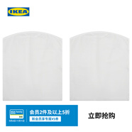 宜家（IKEA）SLIBB斯利波多夾子晾曬夾曬襪子神器家用衣架內衣夾子學(xué)生宿舍 懸掛式干燥袋 2件套
