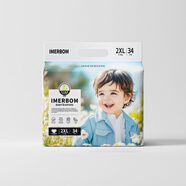 茵兒幫【新品】NB碼茵兒幫乳木果潤紙尿褲拉拉褲寶寶護臀干爽透氣大吸量 2XL(34片紙尿褲適用21一25斤)