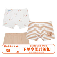 歌瑞家（greatfamily）兒童內(nèi)褲新款男童女童棉平角內(nèi)褲3條裝寶寶內(nèi)褲樂友 呆萌熊【男孩】 130 【6-7歲】