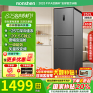 容聲252L小冰箱三門多門三開門電冰箱小型一級能效變頻風(fēng)冷無霜宿舍租房家用BCD-252WD18NP冰箱補貼20% BCD-252WD18NP雙變頻風(fēng)冷無霜