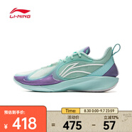 李寧（LI-NING）2025年男子閃凌2籃球鞋 ABPV003-7 42