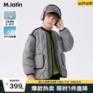 M.Latin/馬拉丁童裝兒童羽絨夾克24冬新款男女大童羽絨服 中灰 160cm