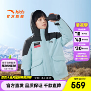 安踏兒童羽絨服男童裝加厚款2024冬新保暖舒適防風御寒鎖溫熱返科技IV 【中國冰雪-無眼鏡】藍-2 170
