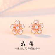 OMIKY999足銀櫻花耳釘女純銀耳環(huán)唯美韓版輕奢時(shí)尚飾品送女友生日禮物 【只櫻有你】落櫻耳釘_純銀一對(duì)+
