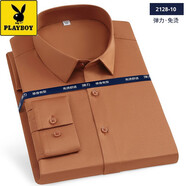 花花公子（PLAYBOY）無痕長袖襯衫男修身免燙商務(wù)正裝職業(yè)上班伴郎西裝襯衣白色抗皺 土黃色 長袖10 41