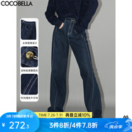 COCOBELLA時(shí)尚撞色線(xiàn)高腰牛仔褲女25春寬松直筒休閑褲DN3002B 單版 L