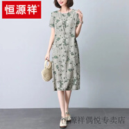 恒源祥棉麻碎花連衣裙2025夏季新款媽媽寬松大碼圓領(lǐng)印花氣質(zhì)洋氣裙子 綠色 【寬松版型請(qǐng)大】 XL 【建議125-140斤】
