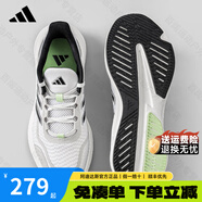 ADIDAS阿迪達斯男鞋女鞋夏季新款休閑運動(dòng)鞋網(wǎng)面透氣輕便減震跑鞋跑步鞋 JQ1163【官方正品 假一賠十】 46