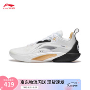 李寧閃擊10-OSO特別版丨籃球鞋男鞋透氣網(wǎng)面支撐穩定實(shí)戰比賽鞋 標準白-65 42