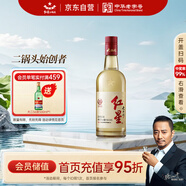 紅星二鍋頭 大曲釀 清香型白酒 52度500ml單瓶裝 純糧 口糧酒