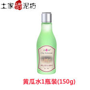 土家硒泥坊綠豆小黃瓜爽膚水女補水保濕水清爽平衡油脂化妝水柔膚 150g有效期至2026年4月