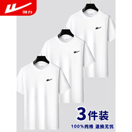 回力短袖T恤男夏季半截袖上衣圓領(lǐng)純色體恤舒適休閑服打底衫 LG-B107-T2100白色+白色+白色 S （建議80-95斤）