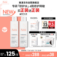 雅漾（Avene）專(zhuān)研舒緩保濕水200ml補水降敏修護爽膚水化妝護膚水濕敷水禮物