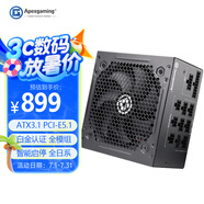 艾湃電競（Apexgaming）GTR Plus -1000M 1000W 黑色全模白金牌 全日系電容采用ATX3.1 PCI-E5.1  新標準