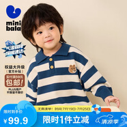 迷你巴拉minibala迷你巴拉巴拉男童女童針織衫寶寶毛衫兒童毛衣【綿綿衫】