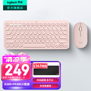 羅技（Logitech）時(shí)尚系列K380藍(lán)牙鍵盤 無線鍵盤Mac筆記本平板IPAD電腦靜音鍵盤安卓手機(jī)多設(shè)備超薄家用巧克力按鍵 粉色-鍵鼠套裝