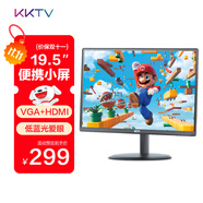 KKTV 19.5英寸 家用辦公顯示器  HDMI接口 75Hz刷新率 可壁掛 小屏便攜電腦顯示器 K20AHH