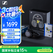 森海塞爾（Sennheiser）MOMENTUM 4 無線耳機(jī) 寶可夢(mèng)大集結(jié) 京東電競(jìng)聯(lián)名定制禮盒 高考祝福禮物