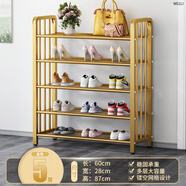 夢思園（MENGSIYUAN）簡易家用鞋架子門口多層2025新款鞋柜宿舍室內(nèi)鞋子收納神器置物架 長60cm-金「特粗密網(wǎng)」約放1 5層