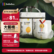 bebebus 金標茶樹(shù)精華成長(cháng)褲2XL20片(≥15kg)透氣超薄拉拉學(xué)步褲男女寶