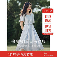 茵曼（INMAN）夏季法式收腰提花肌理女裝方領(lǐng)連衣裙文藝風(fēng)泡泡袖裙子 淺藍(lán)色 XL