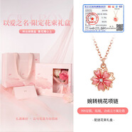 銀千惠999足銀項(xiàng)鏈女士桃花吊墜高級(jí)感輕奢情人節(jié)生日禮物送女友老婆 婉轉(zhuǎn)桃花項(xiàng)鏈/999足銀+云綰花禮盒 花朵可旋轉(zhuǎn)/情人節(jié)女生禮物配證書/玫瑰花禮盒送老婆