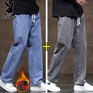花花公子牛仔褲男秋冬季新款美式百搭潮牌寬松直筒男褲闊腿休閑長(cháng)褲子男款 336黑灰色加絨+中藍色常規 3XL 【（36-37碼 體重165-180斤】