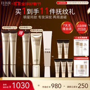 怡麗絲爾（ELIXIR）【雙11搶跑】眼霜眼部精華緊致35歲以上淡細紋金管22g*2中秋節