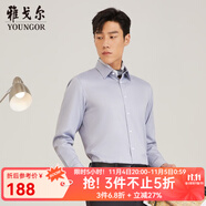 雅戈爾（YOUNGOR）長袖襯衫男白色DP免燙襯衫純棉面料舒適抗皺平整易打理 GLDP16384EJA灰色 40