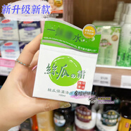 新款廣源良保濕面霜絲瓜霜保濕補(bǔ)水100m水凝霜現(xiàn)貨 新款絲瓜霜效期2028-2 100ml