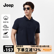 Jeep吉普速干翻領(lǐng)t恤男2025夏季半袖打底衫涼感透氣短袖polo衫體恤衫 藏青色 【96%棉 4%氨綸】 3XL 建議175-190斤